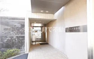 ヒルズ目白台【3階】の地図