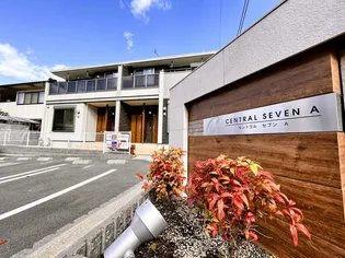 広島県東広島市西条中央8【アパート】の外観