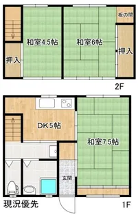 島根県松江市横浜町【一戸建】の間取り