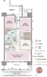 レーベン麓山の杜 THE ONE【11階】の間取り