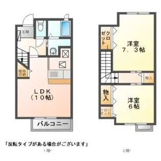 メゾンラルゴA棟・B棟・C棟【1階】の間取り