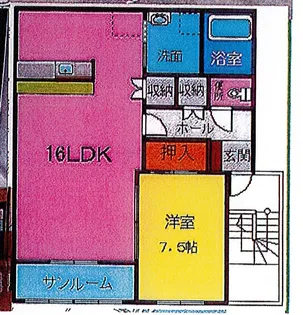 オーシャンパール【2階】の間取り