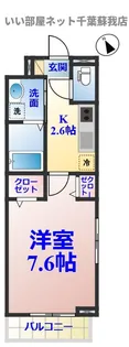 メゾンドール【3階】の間取り