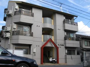 ヴィラ御陵の画像