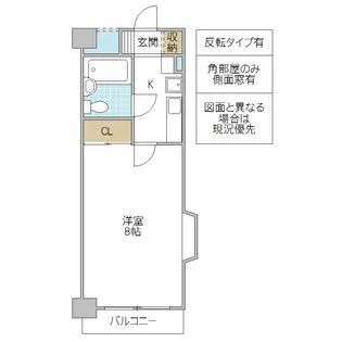 フローラ姫子【4階】の間取り