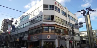 府内ビルの画像