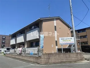 BELLE LEAD あきる野の画像