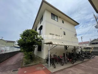 グッドライフ21の画像