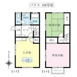 パリスの間取り