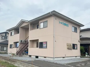 コーポひまわりの画像