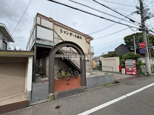 シャンポール藤井【2階】の外観