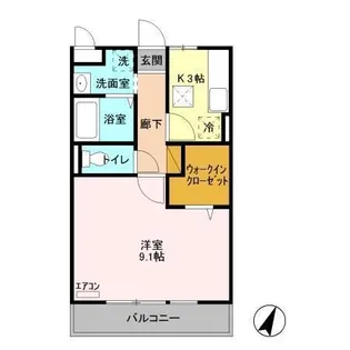 セレニティーホームズA【1階】の間取り