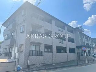 エアフォルク細山の画像