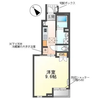 Lemierre【1階】の間取り