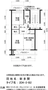 UR新多聞【5階】の間取り