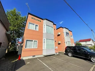 タウンズ神楽の画像