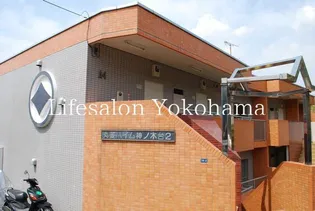 丸菱ハイム神之木台IIの画像