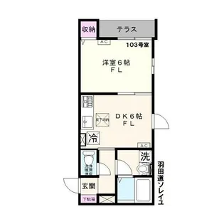 羽田道ソレイユ【1階】の間取り