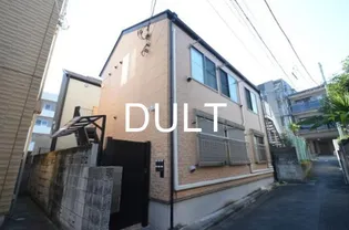 東京都北区西ケ原4【アパート】の外観