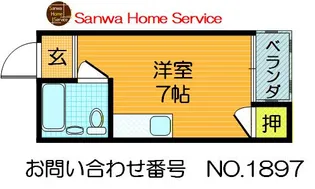 ゴールデンゲートブリッジ【2階】の間取り