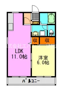 サンフラワー【2階】の間取り