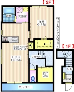 メゾン・ド・ウィスタリア【2階】の間取り