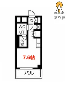 クラリッサ横浜フロード【7階】の間取り