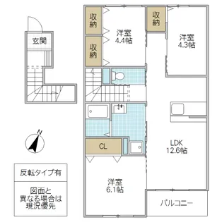 アヴェニール陽向【2階】の間取り