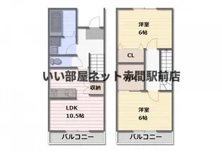 ヴィ・オーレ吉木の間取り