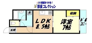 トーカンマンション下到津【2階】の間取り