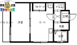 ひまわり九番館【2階】の間取り