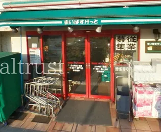 PrestigeResidence白金長者丸【3階】の周辺