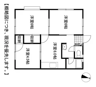 コーポプラザント【2階】の間取り