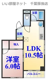 千葉県千葉市中央区市場町【マンション】の間取り