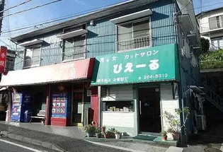 幸栄荘【2階】の外観