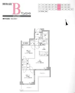 セブン フィールド【1階】の間取り