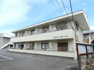 アメニティーハウスイトウ【2階】の外観