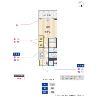 エスタート品川南大井【3階】の間取り