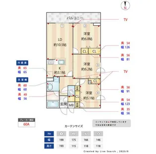 プライムガーデン若木【2階】の間取り