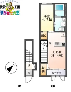 テンダーハウスMION【2階】の間取り