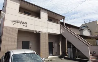 アクセス中原の画像