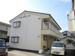 多田コーポM棟の画像