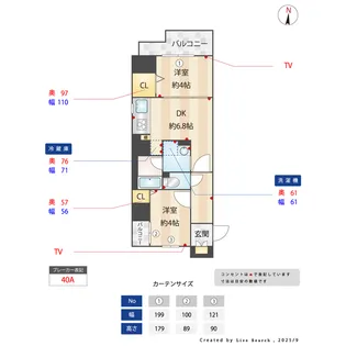 コスモグラシア両国レジデンス【2階】の間取り