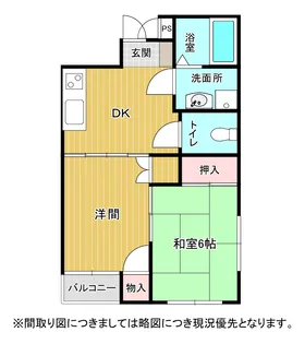 コーポサンズ【3階】の間取り