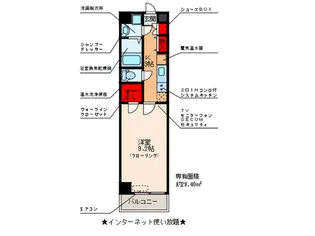 PRCS【4階】の間取り
