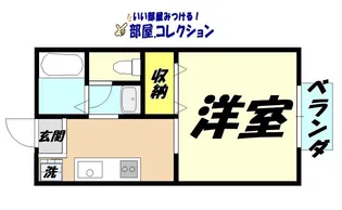 コーポ田中【2階】の間取り