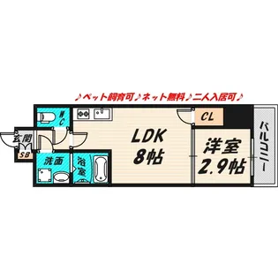 GARDENIA城北公園【4階】の間取り