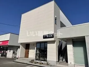 Blanc【2階】の外観