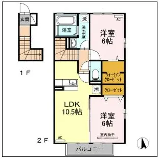 アルシオン B【2階】の間取り