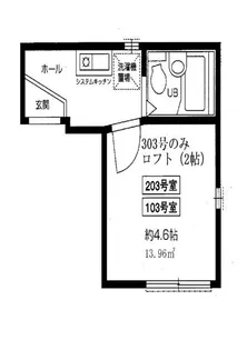 レット・イット・ビー【3階】の間取り